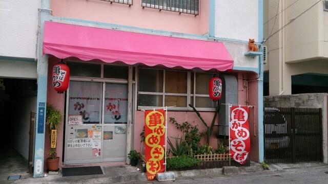 Naha Beach House Hotel Exterior photo